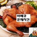 은비농장 이미지