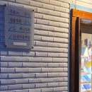래빗가든 | 시흥카페 갯골생태공원 '제니래빗' 북카페 내돈내산 후기