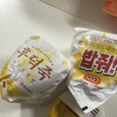 맘스터치 신메뉴 후덕죽, 박차장 싸이버거 후기 무한상사 굿즈