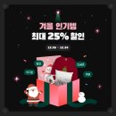 컵바이한 이미지