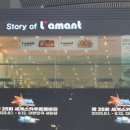 KTX울산역안내소 이미지