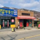 소산농장 이미지