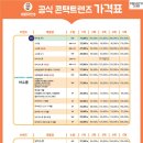 으뜸50안경 이미지