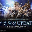 아크엔젤 이미지