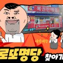 축복큰대운집 티스토리