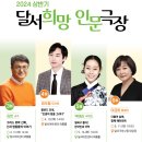 달서국악 이미지