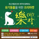 사거리마켓