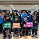 일직