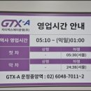 센트럴푸르지오공인중개사사무소 이미지