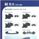 화성특장공업 이미지