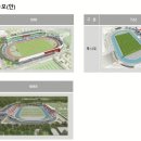 부산종합운동장 네이버블로그