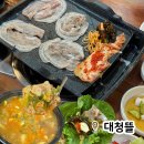 대청뜰 - 대덕구 대청로 44 | 대청뜰