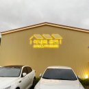 고양대로2002번길 이미지