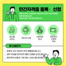 행정사사무소 신념 네이버블로그