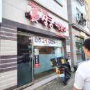 심쿵떡볶이율량점 이미지