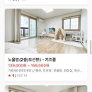 제주노을과어울림키즈 이미지
