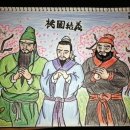 도원사랑방 이미지