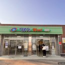 의정부푸르미 마트 | px 영외마트 포천푸르미 마트 방문 후기 ~ 군마트 2024 신상품 과자