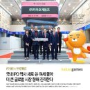 2020-주139 이미지