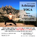송학요가평생교육원
