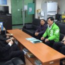 상이군경회 대전서구지회 이미지