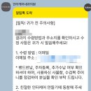 인터케어 | 2025년 선릉역 인터케어 건강검진센터 종합건강검진 후기 소요시간