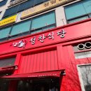 원주시청 이미지