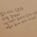 팜팜대패삼산본동점 | [울산 삼산동 대패] 울산 남구 삼산동 / 깔끔한 '팜팜대패삼산본동점'