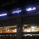 스시히로바주