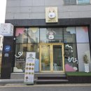 씨유목포연산골드점 | 목포 강아지수제간식 댕댕키친