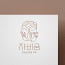 숨브랜딩 이미지