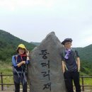 무등산국립공원 우중산행기 이미지