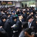 퇴근길 연합뉴스