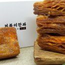 초례청한과 이미지