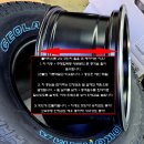 베스트런타이어 | 모하비JV300 정비완료 부족함을 느껴 = 바리스톤vtx 17인치+요코하마at 265 70 17 &lt;- 전체 주행능력이...