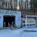 삼수동사무소 이미지