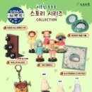 펜스토리 이미지