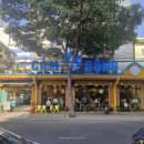 골드호텔 | 베트남 1일차 - 레갈리어 골드 호텔 후기(ft. 바선생)