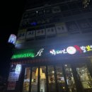 아구스또