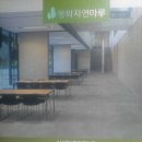 동화자연마루가격및샘플 3T정품 평당 25,000원 특판가 판매 이미지