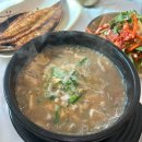 자미가 | 영주 부석사 청국장 맛집 자미가 솔직후기