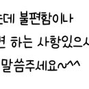 하모니마트법원점 이미지