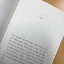 대전 독서모임 후기 20회 : 두 도시 이야기 / 찰스 디킨스