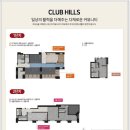 황금경로당 이미지