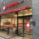 [검단신도시 중식 맛집] 추억의 맛 그대로! 홍콩반점 검단신도시점 다녀왔어요!