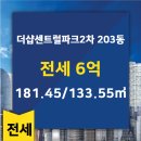 SK부동산공인중개사사무소 이미지