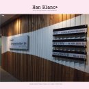 동서당약국 | 천안왁싱 :: 천안 왁싱인더시티 다녀왔어요~