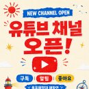 [유튜브 학홍] 항해정보시스템공학부( 좋댓구알 부탁요^^ ) 이미지