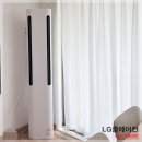 LG쿨에어컨 2in1 설치후기 및 추가비용