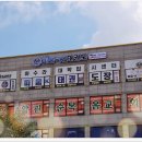 피움K태권도장 이미지